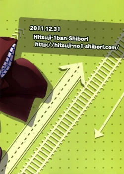 Page 26 of Gotouchi Ecchi