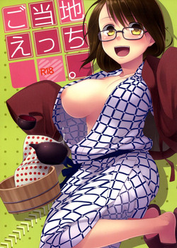 Download Gotouchi Ecchi