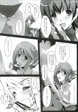Page 21 of Amanatsu Mikan