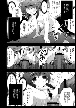 Page 116 of Konna Kawaii Ko-tachi wo Ryoujokusuru Soushuuhen