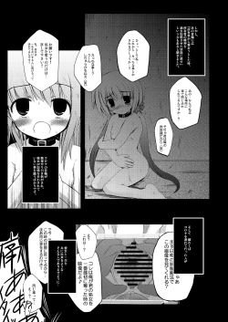 Page 125 of Konna Kawaii Ko-tachi wo Ryoujokusuru Soushuuhen