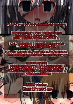 Page 154 of Konna Kawaii Ko-tachi wo Ryoujokusuru Soushuuhen