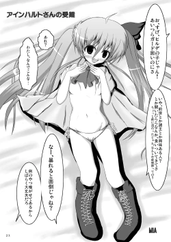 Page 25 of Konna Kawaii Ko-tachi wo Ryoujokusuru Soushuuhen