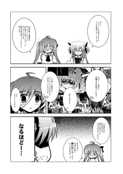 Page 35 of Konna Kawaii Ko-tachi wo Ryoujokusuru Soushuuhen