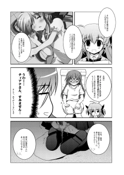 Page 37 of Konna Kawaii Ko-tachi wo Ryoujokusuru Soushuuhen