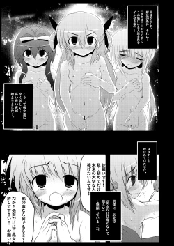 Page 49 of Konna Kawaii Ko-tachi wo Ryoujokusuru Soushuuhen