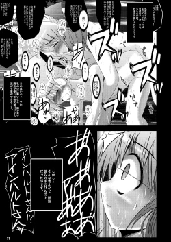 Page 71 of Konna Kawaii Ko-tachi wo Ryoujokusuru Soushuuhen