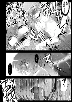 Page 74 of Konna Kawaii Ko-tachi wo Ryoujokusuru Soushuuhen