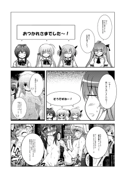 Page 87 of Konna Kawaii Ko-tachi wo Ryoujokusuru Soushuuhen