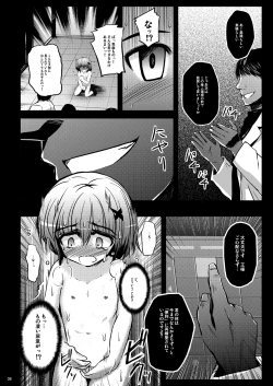 Page 8 of Kichiku Material