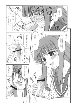Page 3 of Ochanigoshi no Perabon. Milfa Hen.