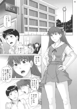 Page 4 of Souai Yuugi