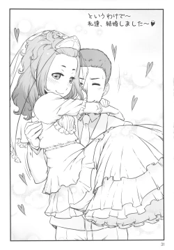 Page 30 of Happy Flower