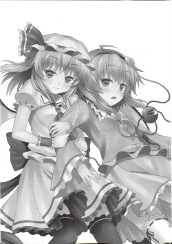 Page 24 of Samenai Yumenara