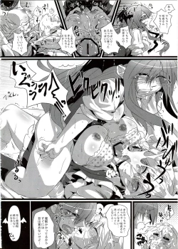 Page 3 of THE BEGINNING OF THE END OF ETERNITY