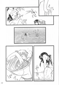 Page 18 of WILD FLOWERS