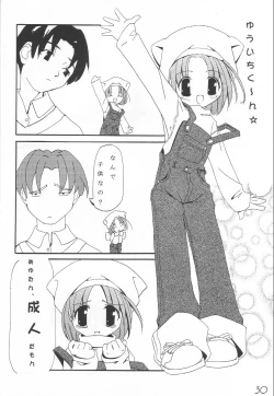 Page 29 of WILD FLOWERS