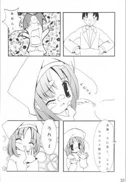 Page 37 of WILD FLOWERS