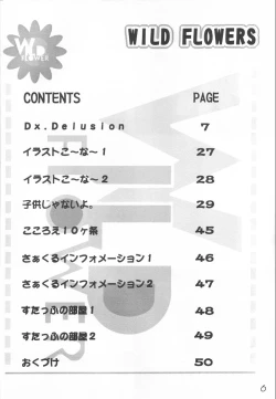 Page 5 of WILD FLOWERS