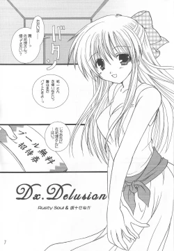 Page 6 of WILD FLOWERS