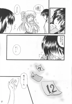 Page 8 of WILD FLOWERS