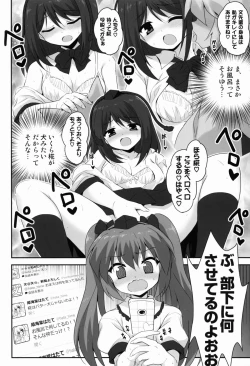 Page 6 of Pantsu Gasou ga 100 RT Saretara Hatate-chan ○○ Shitekurerutte yo