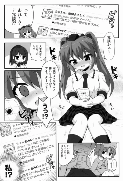 Page 7 of Pantsu Gasou ga 100 RT Saretara Hatate-chan ○○ Shitekurerutte yo