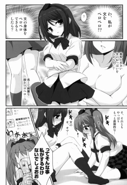 Page 8 of Pantsu Gasou ga 100 RT Saretara Hatate-chan ○○ Shitekurerutte yo