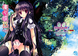 Download Rinrin Chou ES
