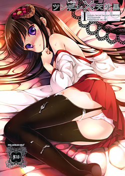 Download Tsun Shun X Tennen Kuro