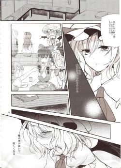 Page 24 of Furenai Wazurai