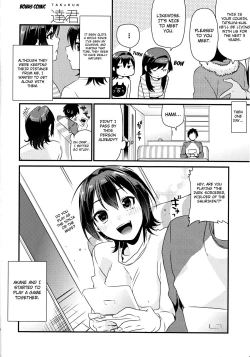 Page 26 of Imouto Gimi