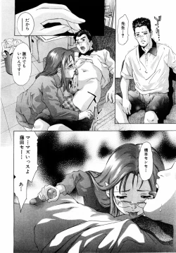 Page 119 of ANGEL Club 2004-01