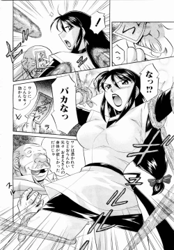 Page 11 of ANGEL Club 2004-01