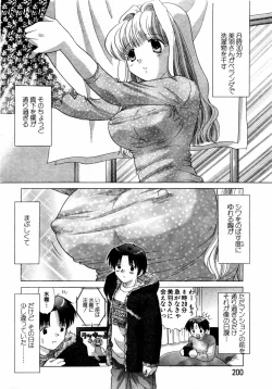 Page 172 of ANGEL Club 2004-01