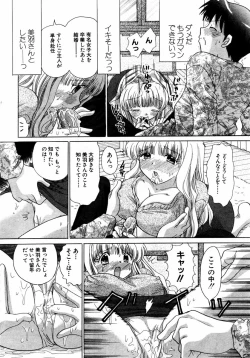 Page 176 of ANGEL Club 2004-01