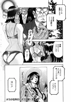 Page 210 of ANGEL Club 2004-01