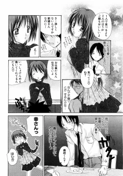 Page 216 of ANGEL Club 2004-01