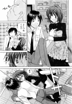 Page 219 of ANGEL Club 2004-01