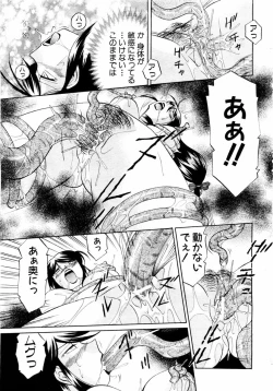 Page 22 of ANGEL Club 2004-01