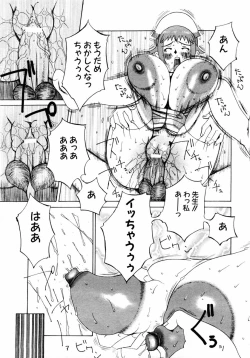 Page 267 of ANGEL Club 2004-01