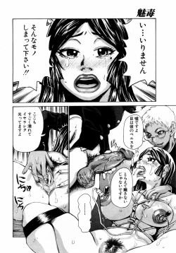 Page 304 of ANGEL Club 2004-01