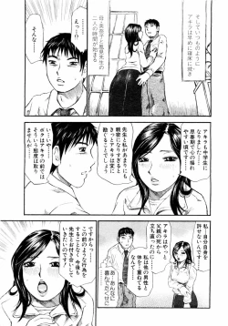 Page 30 of ANGEL Club 2004-01