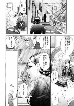 Page 49 of ANGEL Club 2004-01