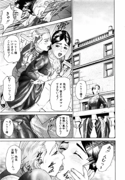 Page 50 of ANGEL Club 2004-01