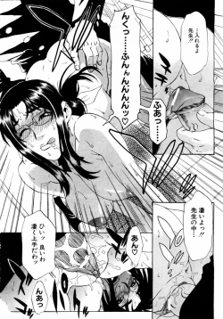 Page 99 of ANGEL Club 2004-01