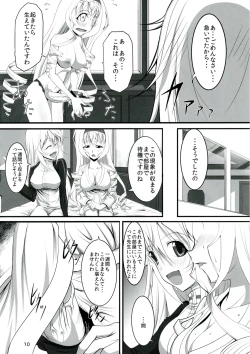 Page 10 of ROYAL MILK TEA