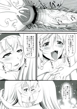 Page 23 of ROYAL MILK TEA