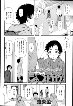 Page 138 of COMIC LO 2013-04 Vol.109