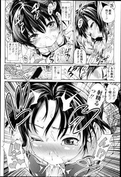 Page 22 of COMIC LO 2013-04 Vol.109